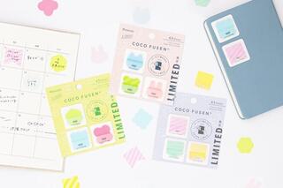 【新製品】「ココフセン」に限定