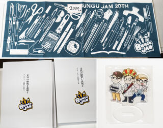 【新製品】ブング・ジャム20周年記念グッズを販売！