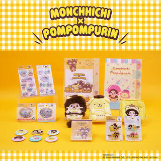 【新製品】「モンチッチ」と「ポムポムプリン」がコラボレーション！