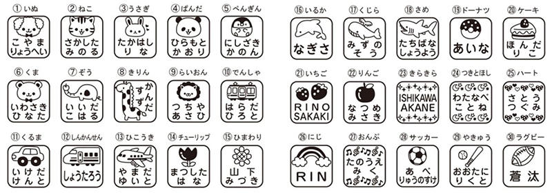 おなまえ～る.jpg