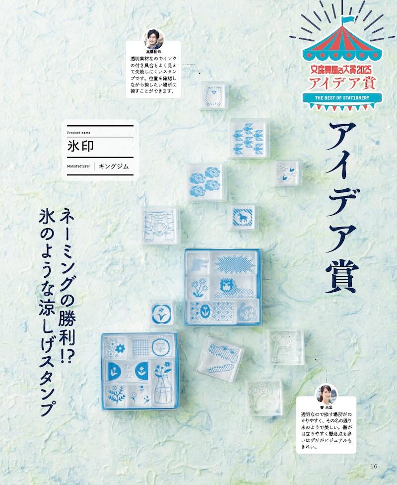 sub3のコピー.jpg
