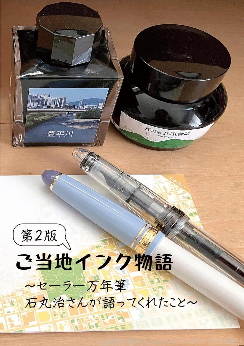 追加写真.jpg