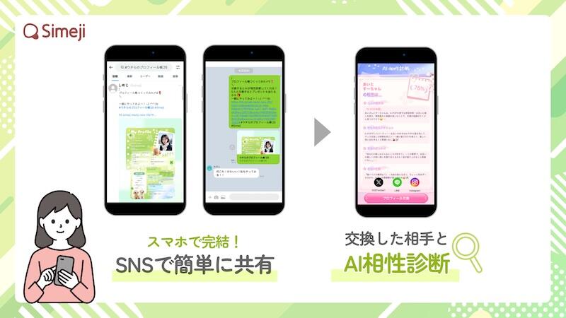 sub1のコピー.jpg