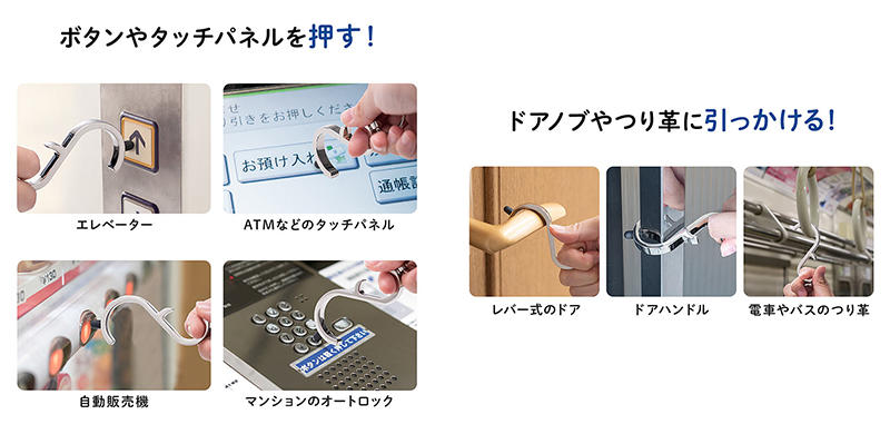 用途.jpg