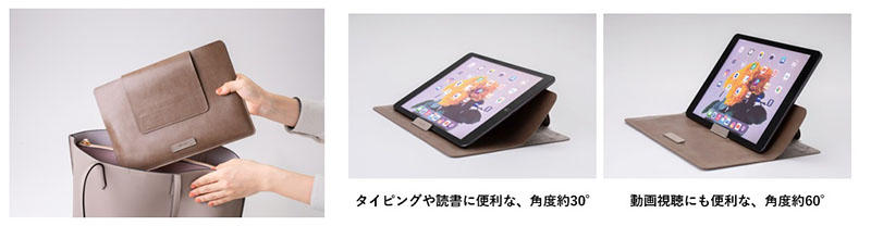 202205_ヴェレセラ_タブレットスタンド.jpg