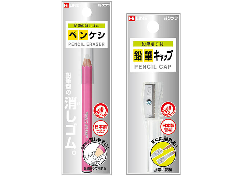 消し３.jpg
