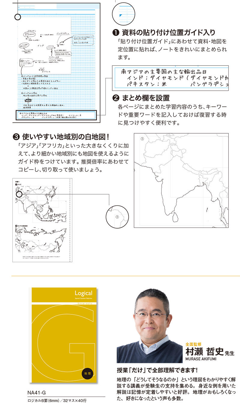 10地理.jpg