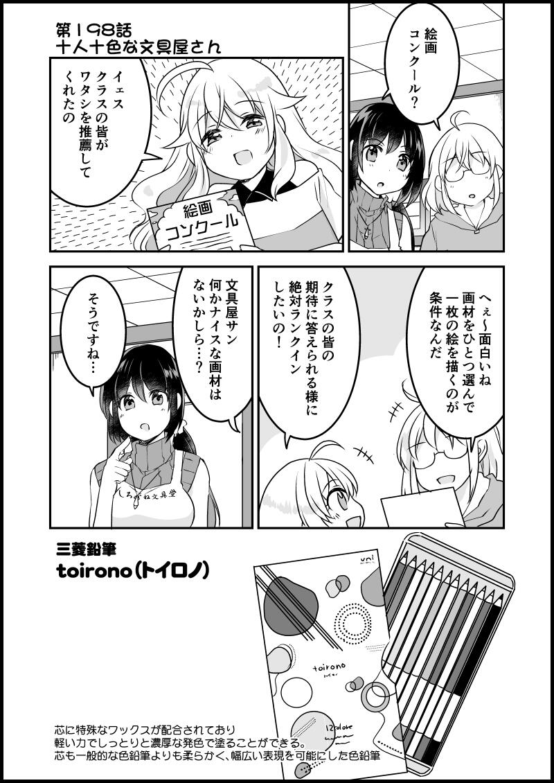 貍ｫ逕ｻ螳ｶ縺輔ｓ縺ｨ譁・・螻九＆繧・7_19.jpg