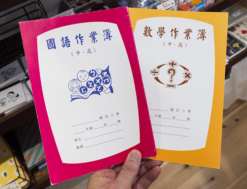 店10.jpg
