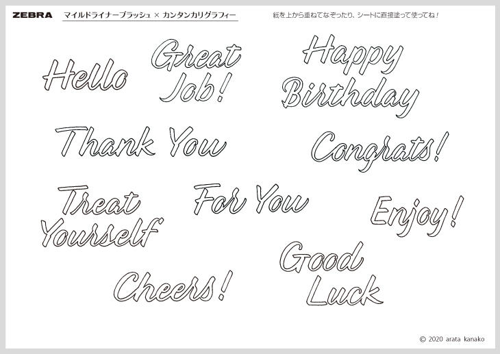 メッセージ.jpg