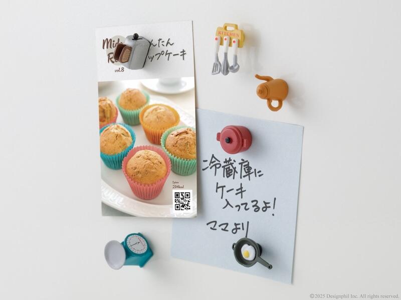 ミニマグネット_6個入_キッチン.jpg