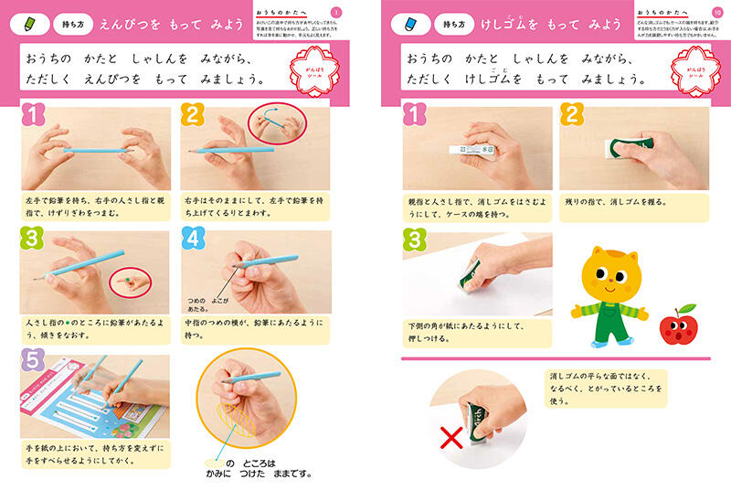 sub3 のコピー.jpg