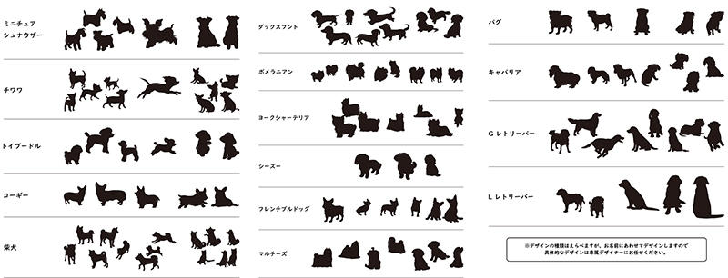 犬の種類.jpg