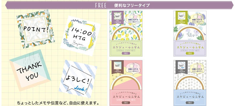 フセン1.jpg