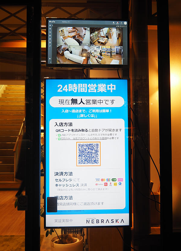 ②サイネージ.jpg