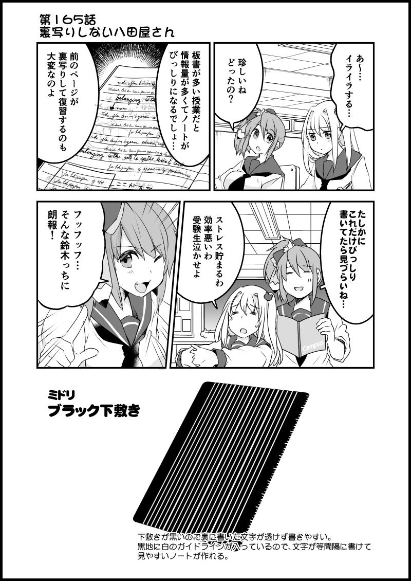 貍ォ逕サ螳カ縺輔s縺ィ譁・・螻九&繧点001.jpg