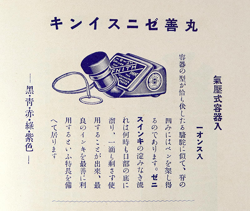 20180918taimichi27.jpg