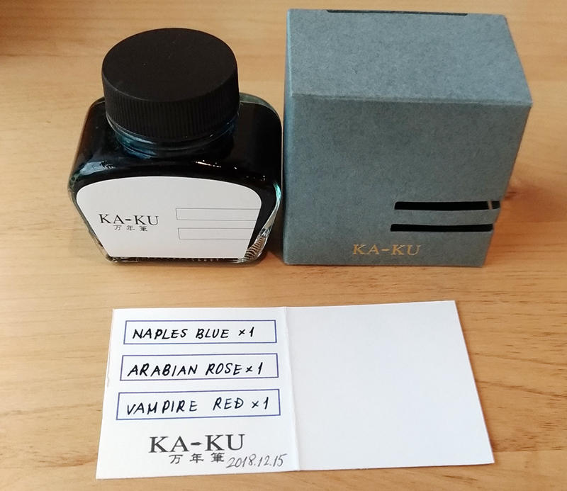 20190225namiko9.jpg