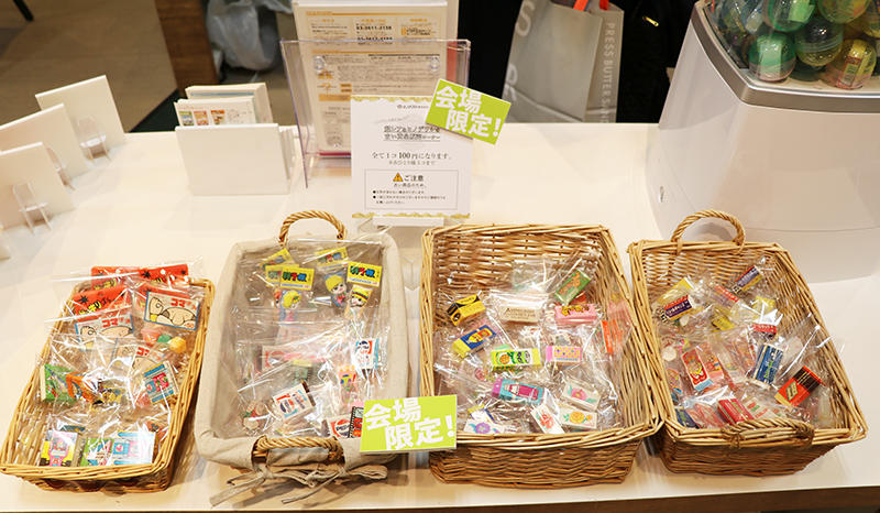 20190301hinodewashi11.jpg