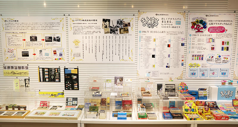 20190301hinodewashi2.jpg