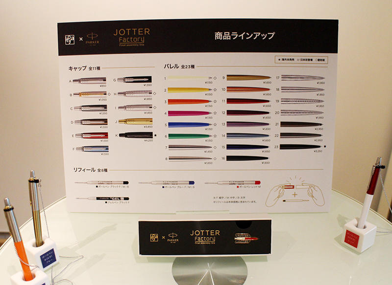 20190625itoya2.jpg