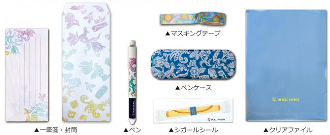 20190729yokumoku2.jpg