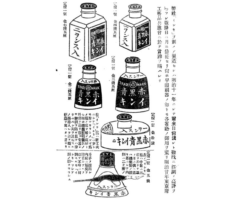 20190820taimichi25.jpg