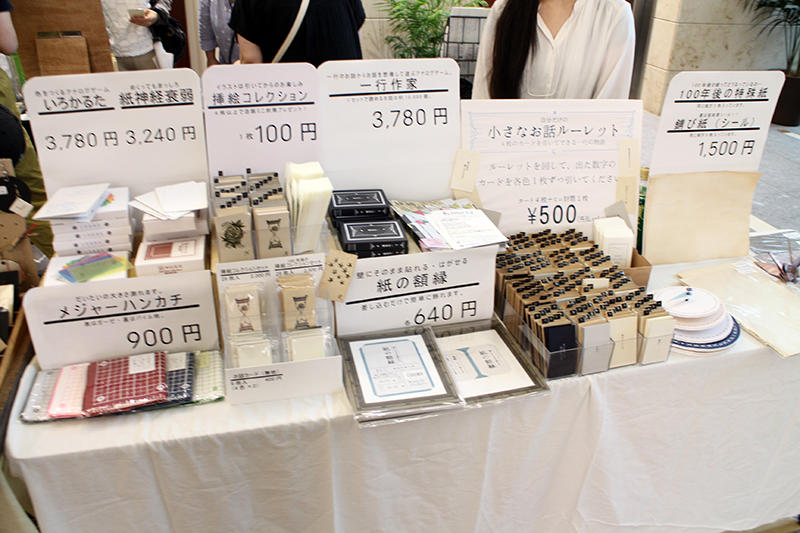 20190830kappan3.jpg