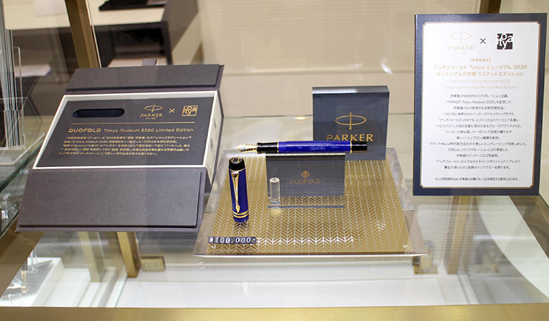 20200304parker8.jpg