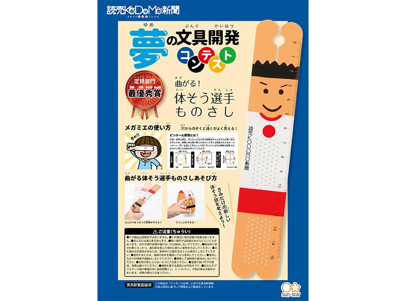 20200325kodomo2.jpg