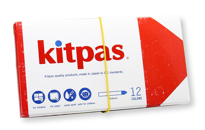 20200408kitpas2.jpg
