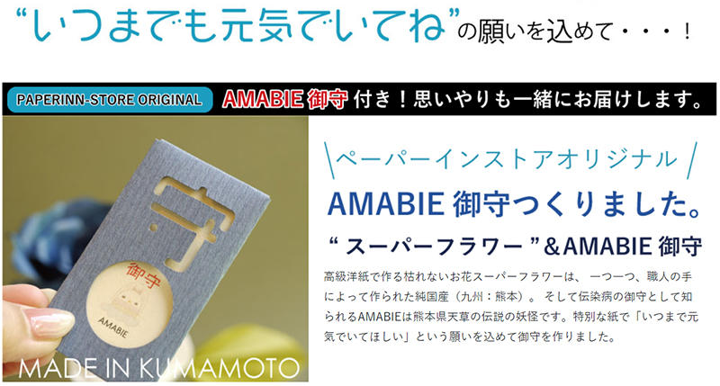 20200518reimei2.jpg
