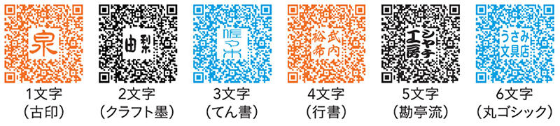 20200526qr3.jpg