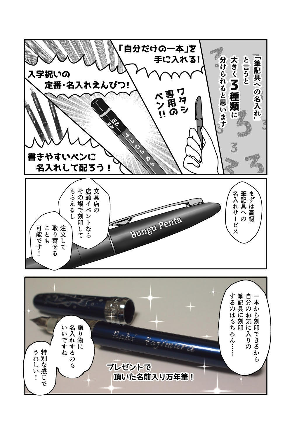 202009fujimura2.jpg