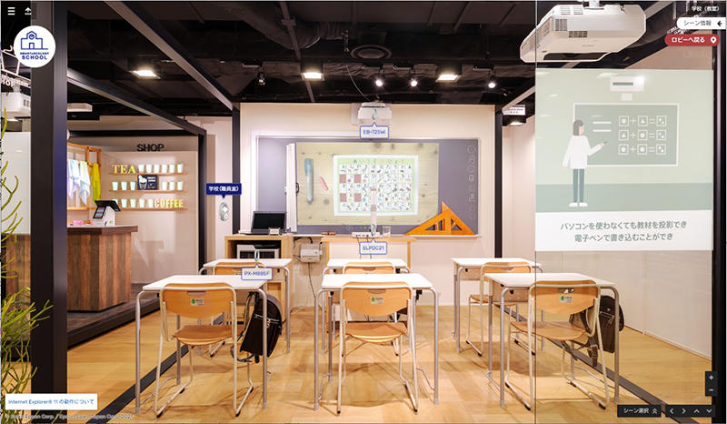 20210228epson3.jpg