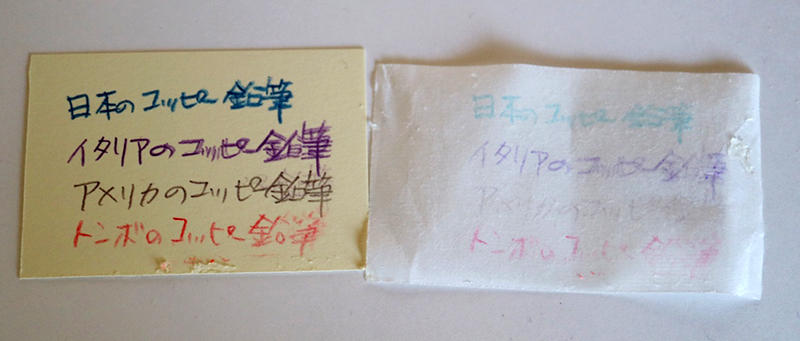 202103taimichi26.jpg