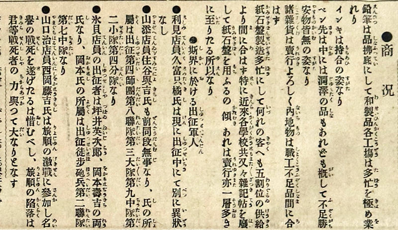 202110taimichi11.jpg