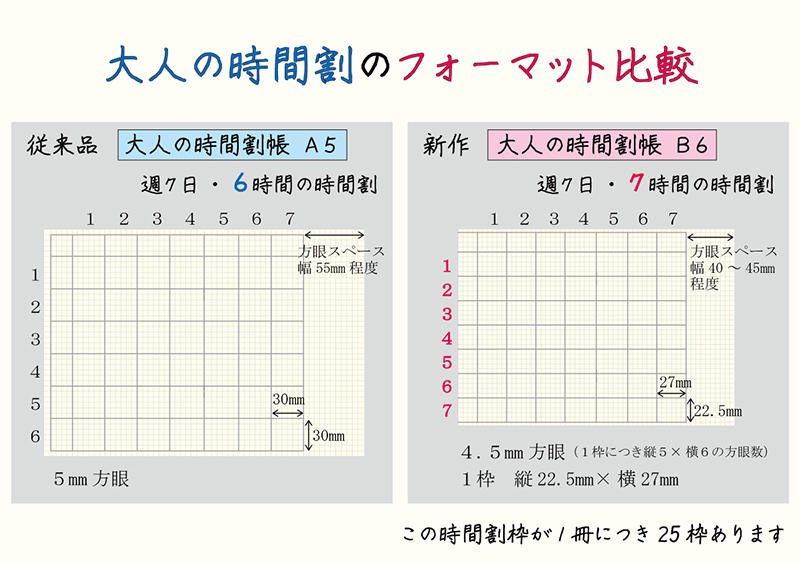 20221023otona2.jpg