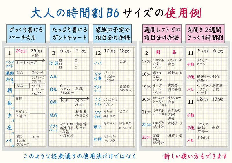 20221023otona3.jpg
