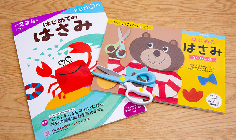 202302kumon16.jpg