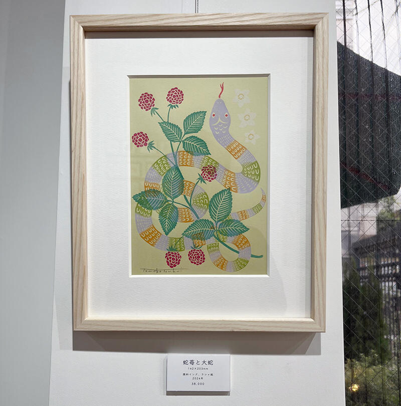 20241022tsukui1.jpg