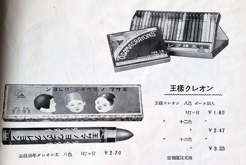 202412taimichi10.jpg