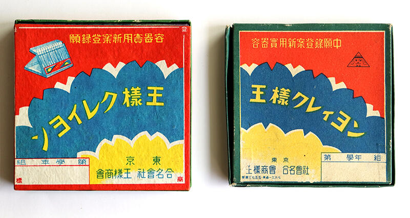 202412taimichi12.jpg