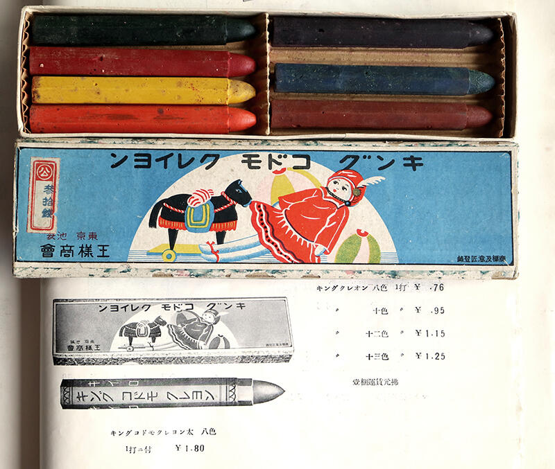 202412taimichi13.jpg