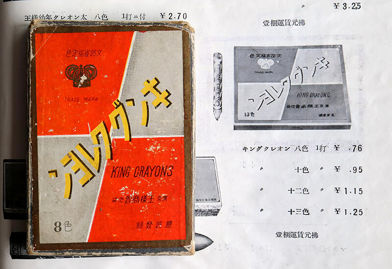 202412taimichi16.jpg