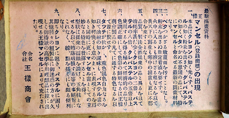 202412taimichi24.jpg