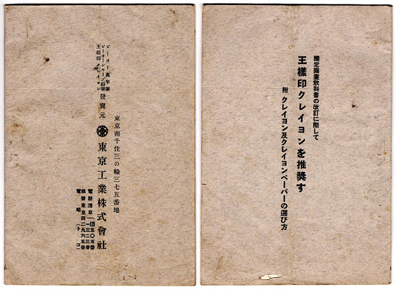 202412taimichi4.jpg