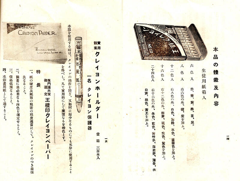 202412taimichi5.jpg