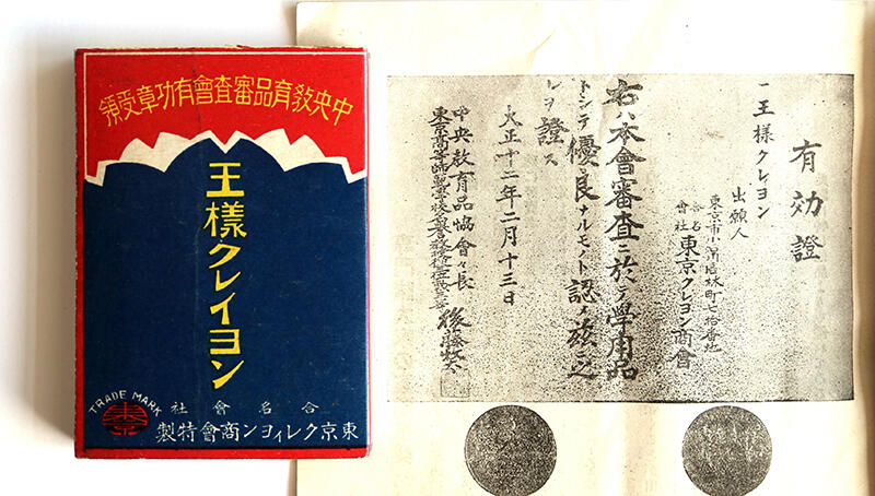202412taimichi7.jpg