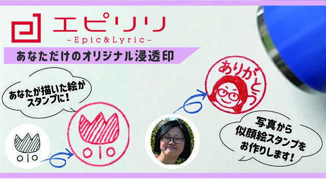 20250131epi2-thumb-640xauto-70509.jpg